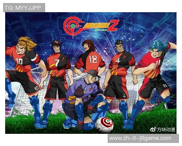 超刃足球引领新潮流探索未来足球的无限可能与激情碰撞