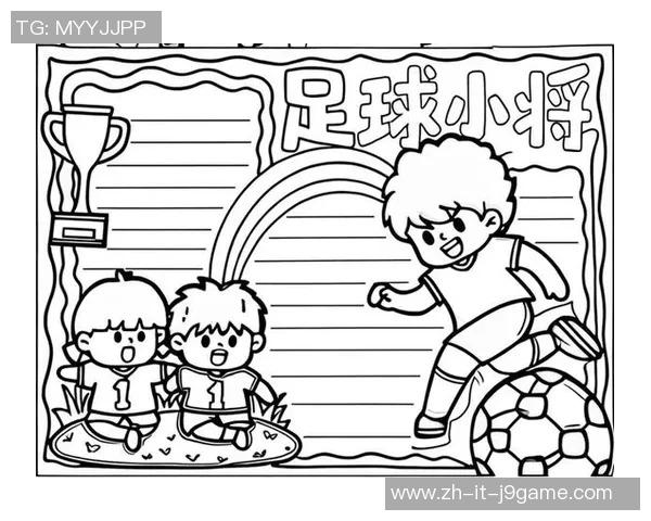 远鼎足球助力青少年成长打造足球梦想新天地 远鼎足球助力青少年成长打造足球梦想新天地